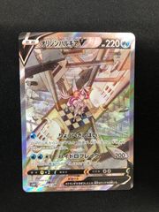 オリジンパルキアv SR 071/067 s10p スペースジャグラー