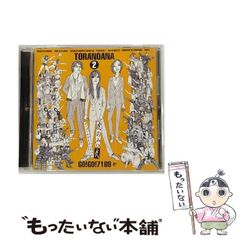 駿河屋 - 【買取】GO!GO!7188 ボビングヘッドフィギュア3体
