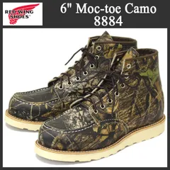 2025年最新】redwing 8884の人気アイテム - メルカリ