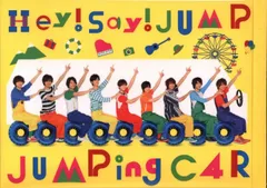 2024年最新】hey say jump jumping car 初回限定盤2の人気アイテム