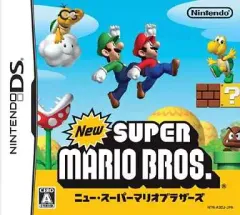 【中古】ニンテンドーDSソフト NEW スーパーマリオブラザーズ
