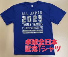 値下げしました❗️卓球全日本記念Tシャツ　ブルー