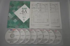 2023年最新】wセミナーdvdの人気アイテム - メルカリ