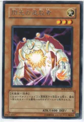 遊戯王 NO.A7504 大量 各30枚 120枚 字レア入り 閃光の追放者 楽天市場】閃光の追放者の通販
