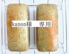 米粉食パン2本セット　□グルテンフリー□