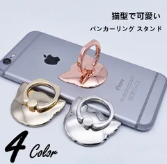 新品送料無料ネコかわいい猫型 バンカーリングスタンド 指輪 360度回転可能