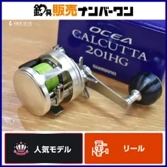 2025年最新】オシアカルカッタ201hgの人気アイテム - メルカリ