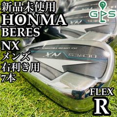 【新品未使用】ホンマ ベレスNX 2022 メンズアイアンセット 7本 R