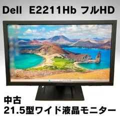 2025年最新】Dell モニター 21.5の人気アイテム - メルカリ