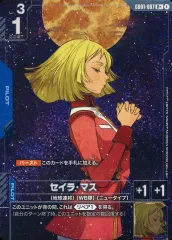 【PSA10】セイラ・マス ガンダムカードゲーム プロモ パラレル ガンダムカードゲーム セイラ・マス プロモ パラレル｜Yahoo