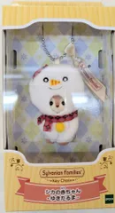 エポック社 シルバニアファミリー キーチェーン シカの赤ちゃん　ゆきだるま
