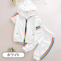 送料無料 ホワイト スポーティ 上下2点セット プレイウェア フード付き 半袖 ファスナー 薄手 春夏 男の子 女の子 ベビー キッズ 快適 韓国子供服 80cm 90cm 100cm 110cm 120cm