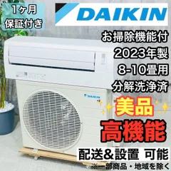 1711 ダイキン【S22WTES】2019年製 6畳 エアコン 中古 1711 ダイキン【S22WTES】2019年製 6畳 エアコン 中古