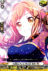 2025年最新】 市ヶ谷有咲 ヴァンガードの人気アイテム - メルカリ