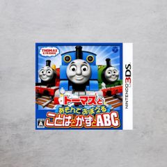 【状態B】3DS トーマスとあそんでおぼえることばとかずとABC