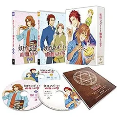 【中古】「非常に良い」妖怪アパートの幽雅な日常 DVD-BOX Vol.2(セル)