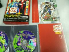 DVD [귀등의 냉철] 제이기 DVD BOX 하권