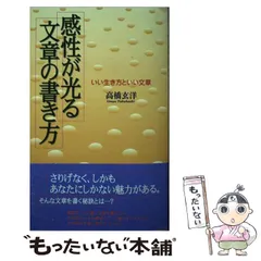 2023年最新】高橋ひかるカレンダーの人気アイテム - メルカリ