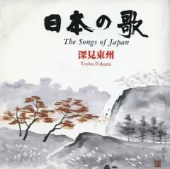 2025年最新】深見東州 cdの人気アイテム - メルカリ