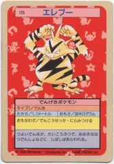 2025年最新】トップサン ポケモンカードガムの人気アイテム