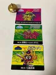 【ラスト一枚　美品！】スーパーバーコードウォーズ『邪機兵ルーンカロッゾ』 Amazon.co.jp: ラスト一枚 美スーパーバーコードウォーズ『邪機