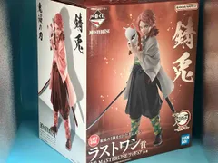 鬼滅の刃 1番くじ ラストワン賞 新品未開封 楽天市場】一番くじ 鬼滅の刃 鬼の棲む街 ラストワン賞 宇髄天元