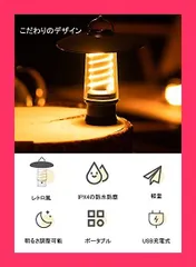UJHOSLD LEDランタン キャンプランタン 懐中電灯 多機能 ミニ ランタン USB充電式 3点灯モード 光量調節 4.5-25時間照明 2500mAh大容量バッテリー IPX4防水アウトドア ライト キャンプ 夜釣り ピクニック 防