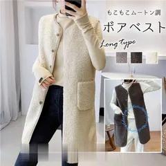 フリースベスト ボアベスト ランキング１位受賞 ロングベスト ベスト ノースリーブ ムートン レディース もこもこ 冬 防寒 暖かい xzjhevf#