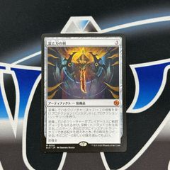 【MTG】JP《富と力の剣/Sword of Wealth and Power》[BIG] 茶R