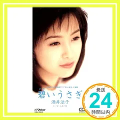 2025年最新】酒井法子 碧いうさぎの人気アイテム - メルカリ