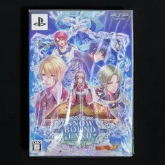 SNOW BOUND LAND 限定版 PSP