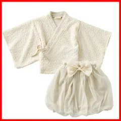 【特価商品】[エモカ] ベビー セパレート袴 2ピース 女の子 男の子 和装 フォーマル 赤ちゃん