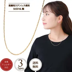 SUS316L チェーン ネックレス フラット長あずき サージカルステンレス SUS316 医療用ステンレス使用 チェーン ステンレスチェーン 金属アレルギー ニッケルフリー ステンレス ネックレス マスク チャーム 付け方