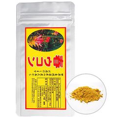 春ウコン/粉末タイプ/100g/約1ヶ月分