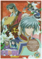彩雲国物語 セカンドシリーズ 第9巻〈通常版〉 [DVD] 楽天市場】彩雲国物語 dvd セカンドの通販