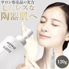 2025年最新】ホノオオの人気アイテム - メルカリ