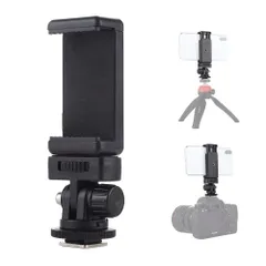 【早発送】M 携帯ホルダー スマホクリップ コールドシュー台座 三脚マウントダプター 1/4インチネジ カメラ クセサリー 一眼レフ 撮影 写真 縦180°＆横360°回転可能 汎用型