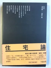 2025年最新】SD選書の人気アイテム - メルカリ