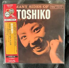 Amazon.co.jp: ララバイ・フォー・ユー‾トシコの子守唄