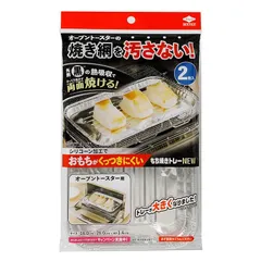 2025年最新】toyo オーブンの人気アイテム - メルカリ