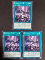 禁じられた一滴　プリズマ　3枚セット 禁じられた一滴【プリズマティックシークレット】{ROTD-JP065