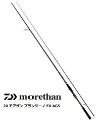2025年最新】モアザンブランジーノ ags mhの人気アイテム - メルカリ