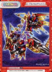 SSSS.GRIDMAN グリッドマンユニバース reバース Amazon.co.jp: Reバース for you ブースターパック SSSS.GRIDMAN