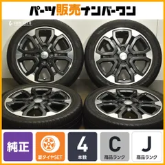 ウェイク純正　アルミホイール DAIHATSU (ダイハツ) WAKE (ウェイク) 純正 14×4.5J(+45)PCD100