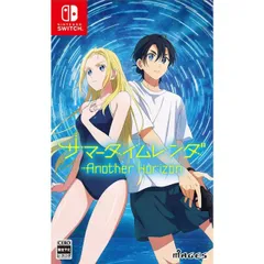 サマータイムレンダ Another Horizon Nintendo Switch ニンテンドースイッチ ゲームソフト JAN:4562412131254 ≡A2754
