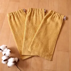 タオルエプロン おりこうエプロン 二重 保育園 三枚組 オーカー シンプル