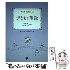 2024年最新】林邦雄の人気アイテム - メルカリ