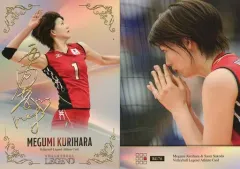 2025年最新】栗原恵 サインの人気アイテム - メルカリ