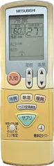 MITSUBISHI エアコンリモコン M21TK8426 MITSUBISHIのサムネイル