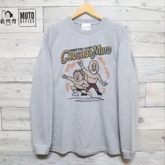 新品 メンズ 長州力 武藤 敬司 コラボ 長袖 Tシャツ タッグチーム グレー